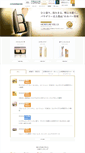 Mobile Screenshot of covermark.co.jp