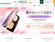 Tablet Screenshot of covermark.co.jp